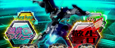 �p�`�X���g�[�^���E�C�N���v�X2