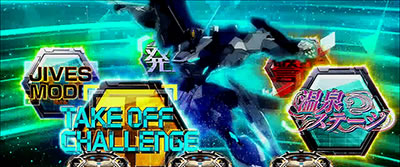 �p�`�X���g�[�^���E�C�N���v�X2