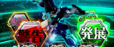 �p�`�X���g�[�^���E�C�N���v�X2