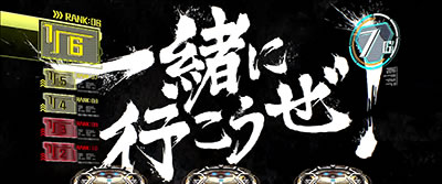 �p�`�X���g�[�^���E�C�N���v�X2