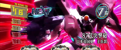 �p�`�X���g�[�^���E�C�N���v�X2