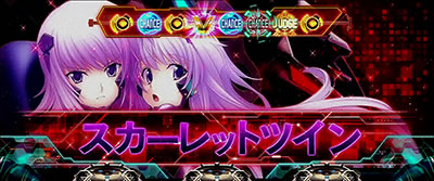 �p�`�X���g�[�^���E�C�N���v�X2