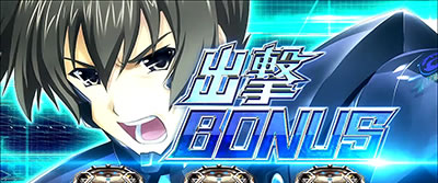 S�g�[�^���E�C�N���v�X2