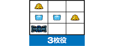 S�g�[�^���E�C�N���v�X2