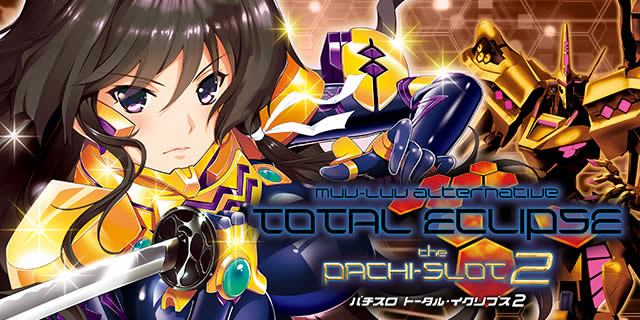 S�g�[�^���E�C�N���v�X2