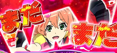 �p�`�X�� �}�N���X�f���^