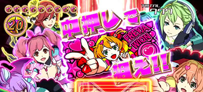 �p�`�X�� �}�N���X�f���^