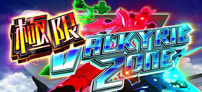 �p�`�X�� �}�N���X�f���^