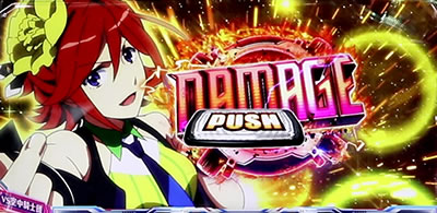 �p�`�X�� �}�N���X�f���^