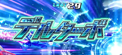 �p�`�X�� �}�N���X�f���^