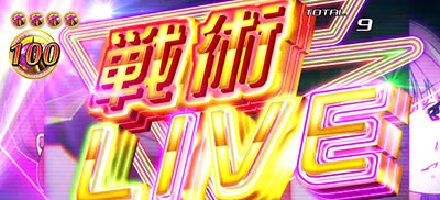 �p�`�X�� �}�N���X�f���^