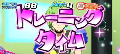 �p�`�X�� �}�N���X�f���^