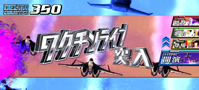 �p�`�X�� �}�N���X�f���^