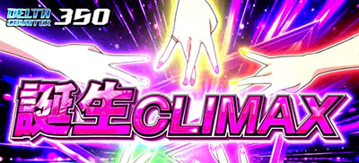 �p�`�X�� �}�N���X�f���^