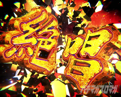 �p�`�X����P�⏥�V���t�H�M�A �E�C�̉�