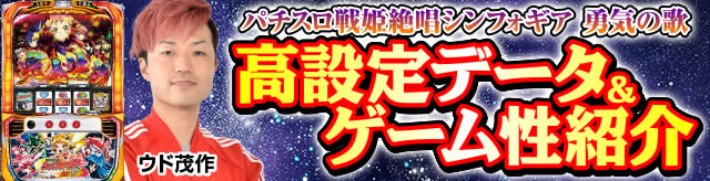 ���ݒ�f�[�^���Q�[�����Љ�