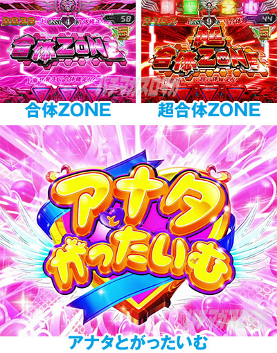 �p�`�X�� �A�N�G���I�� ALL STARS