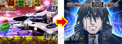 �p�`�X�� �A�N�G���I�� ALL STARS