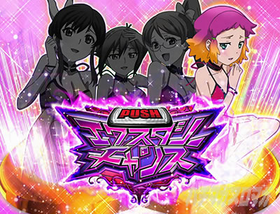 �p�`�X�� �A�N�G���I�� ALL STARS