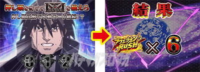 �p�`�X�� �A�N�G���I�� ALL STARS