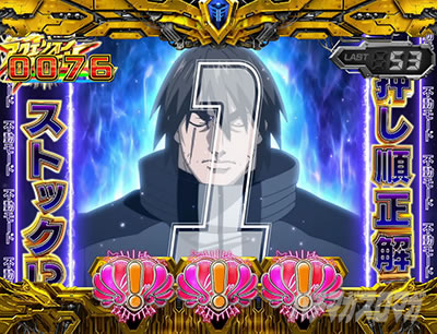 �p�`�X�� �A�N�G���I�� ALL STARS