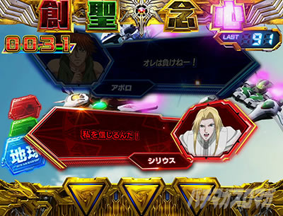 �p�`�X�� �A�N�G���I�� ALL STARS