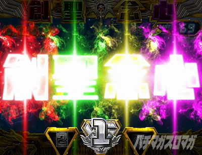 �p�`�X�� �A�N�G���I�� ALL STARS