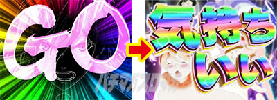 �p�`�X�� �A�N�G���I�� ALL STARS