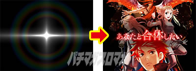 �p�`�X�� �A�N�G���I�� ALL STARS