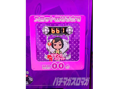 �p�`�X�� �A�N�G���I�� ALL STARS