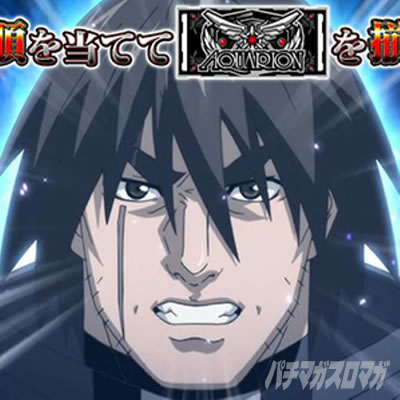 �p�`�X�� �A�N�G���I�� ALL STARS