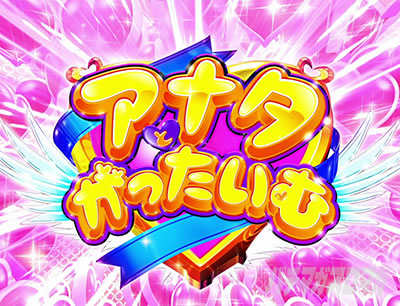 �p�`�X�� �A�N�G���I�� ALL STARS