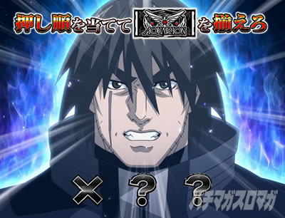 �p�`�X�� �A�N�G���I�� ALL STARS