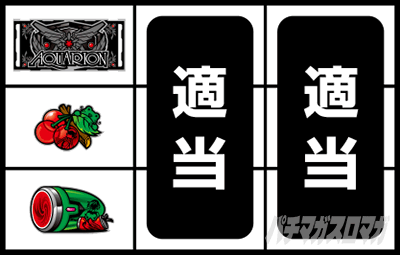 �p�`�X�� �A�N�G���I�� ALL STARS