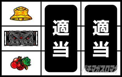 �p�`�X�� �A�N�G���I�� ALL STARS