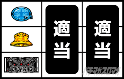 �p�`�X�� �A�N�G���I�� ALL STARS