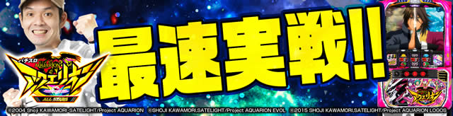 �ő�����!!