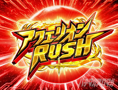 �p�`�X�� �A�N�G���I�� ALL STARS