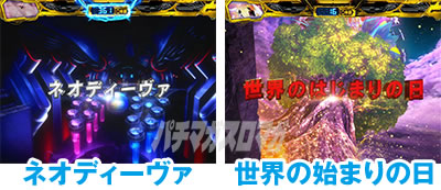 �p�`�X�� �A�N�G���I�� ALL STARS