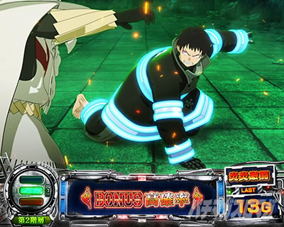 �p�`�X�������m���h�� �����������̃X�e�[�W ���K�w