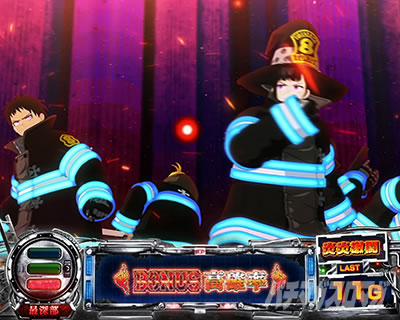 �p�`�X�������m���h�� �����������̃X�e�[�W �Ő[��