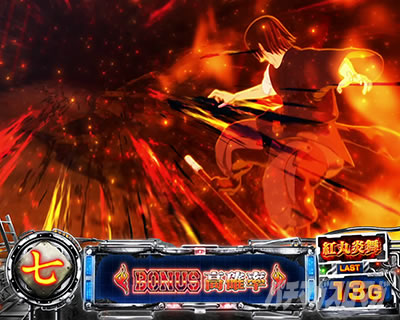 �p�`�X�������m���h�� �g�ۉ���