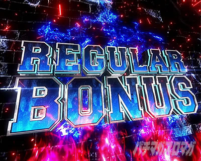 �p�`�X�������m���h�� REG