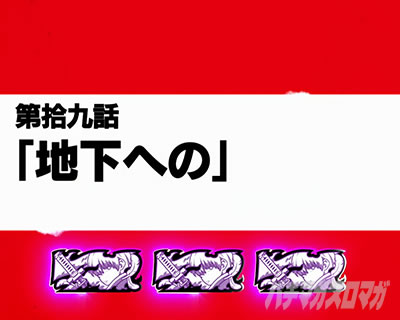 �p�`�X�������m���h�� �G�s�\�[�h�{�[�i�X