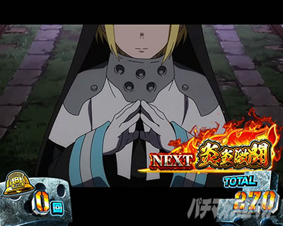 �p�`�X�������m���h�� �G�s�\�[�h�{�[�i�X ��8������h��