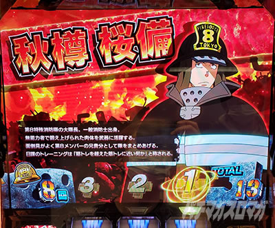 �p�`�X�� �����m���h��