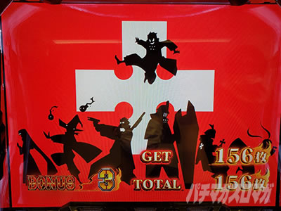 �p�`�X�� �����m���h��