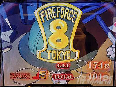 �p�`�X�� �����m���h��