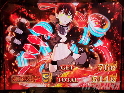 �p�`�X�� �����m���h��