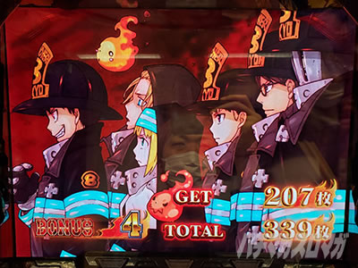 �p�`�X�� �����m���h��